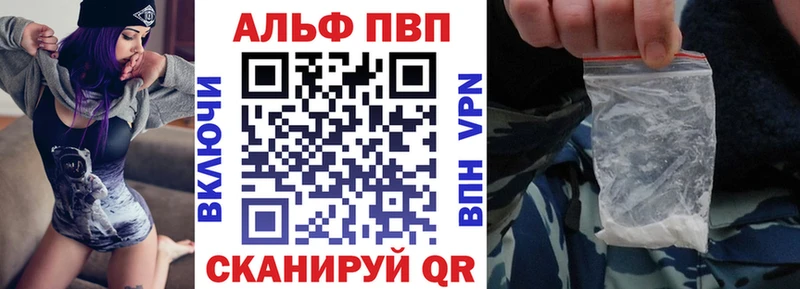 Что такое Алексин Кокаин  Меф  Гашиш  Alpha-PVP  МАРИХУАНА 
