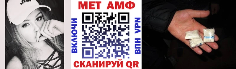 Amphetamine 97%  купить наркотики цена  Алексин 