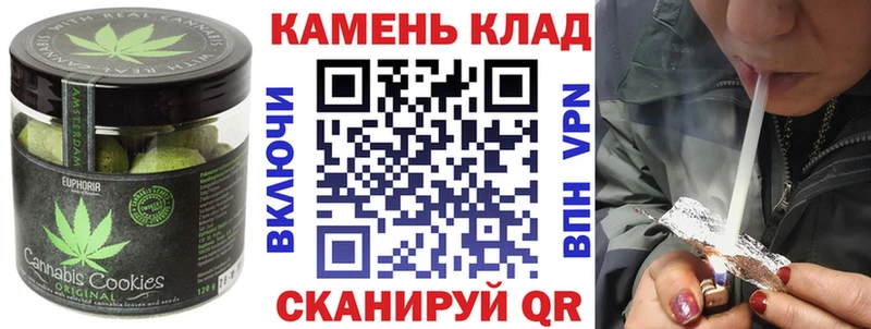 Печенье с ТГК марихуана  Алексин 