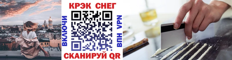 COCAIN FishScale блэк спрут зеркало Алексин