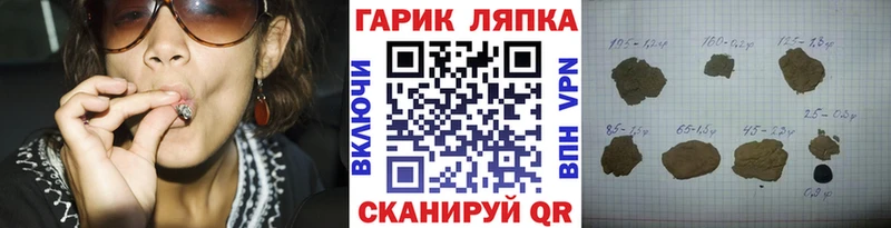 где продают наркотики Алексин ГАШИШ VHQ