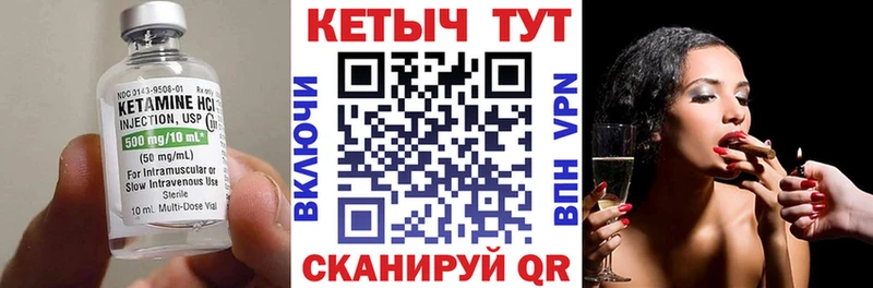 цены наркотик  Алексин  КЕТАМИН ketamine 