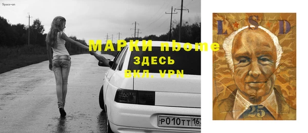 мефедрон Алзамай