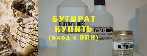 гашишное масло Алексин