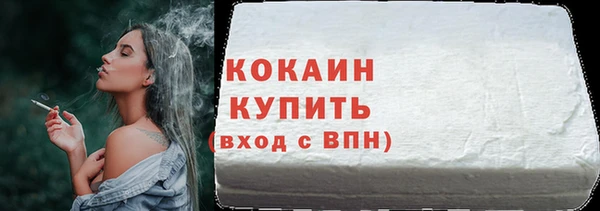 альфа пвп VHQ Нягань