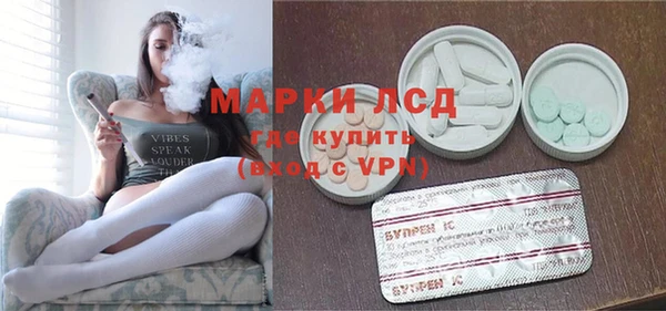 mdpv Алексеевка