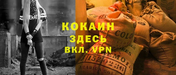 мефедрон Алзамай