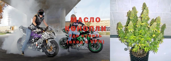 гашишное масло Алексин