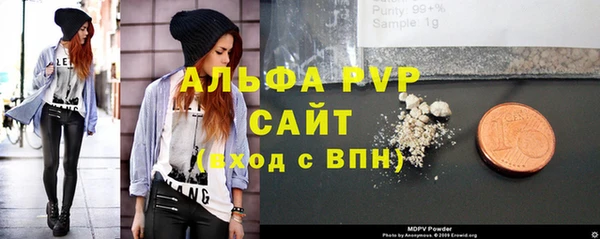 mdpv Алексеевка