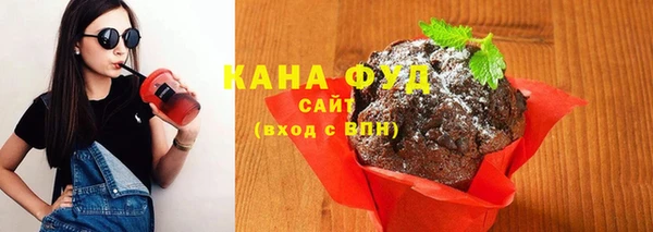 гашишное масло Алексин