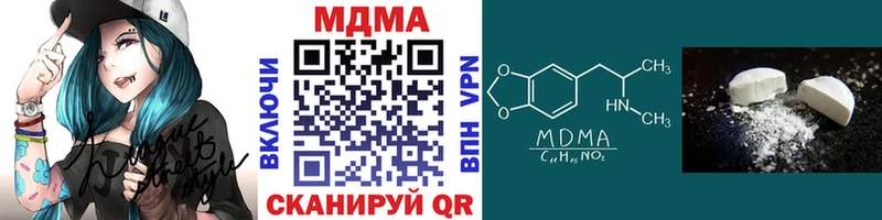 МДМА VHQ  Алексин 
