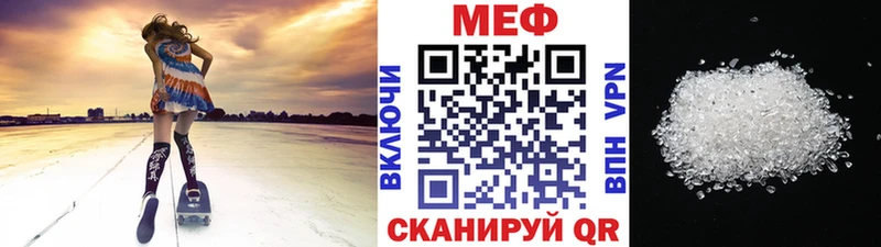 где купить наркотик Алексин Мефедрон мяу мяу