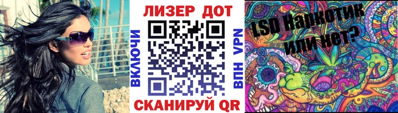 Марки N-bome 1,8мг  Алексин 