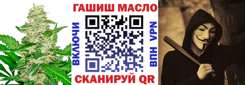 ТГК вейп  Алексин 